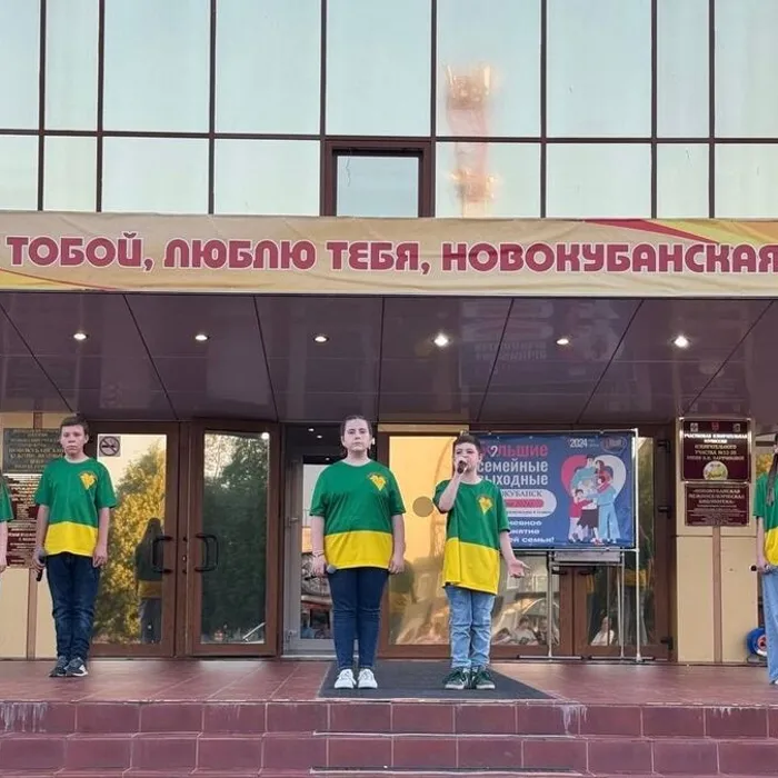 «Я. Мой дом. Моя Россия»