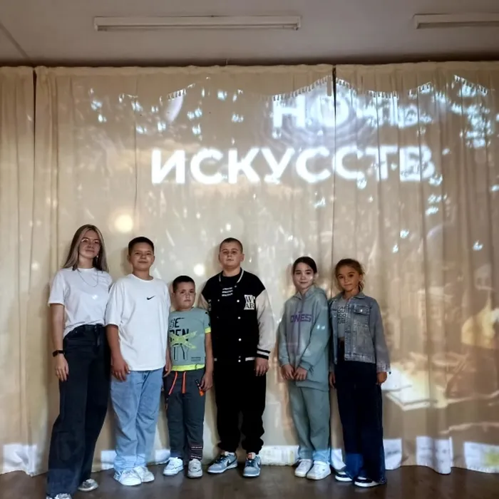 «Путешествие в мир искусства»