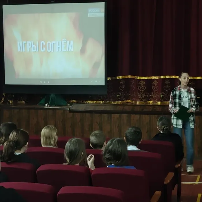 ДОКУМЕНТАЛЬНЫЙ ФИЛЬМ «ИГРЫ С ОГНЕМ»: УРОК АНТИТЕРРОРИСТИЧЕСКОЙ БЕЗОПАСНОСТИ