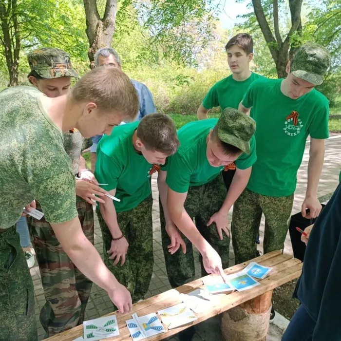 Военно-спортивная игра «Зарница»