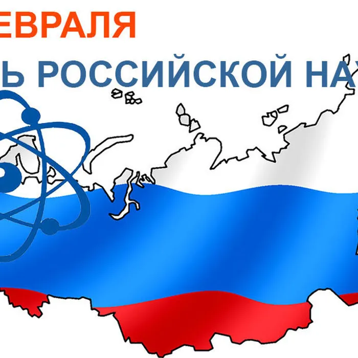  "Дети-изобретатели и их изобретения"