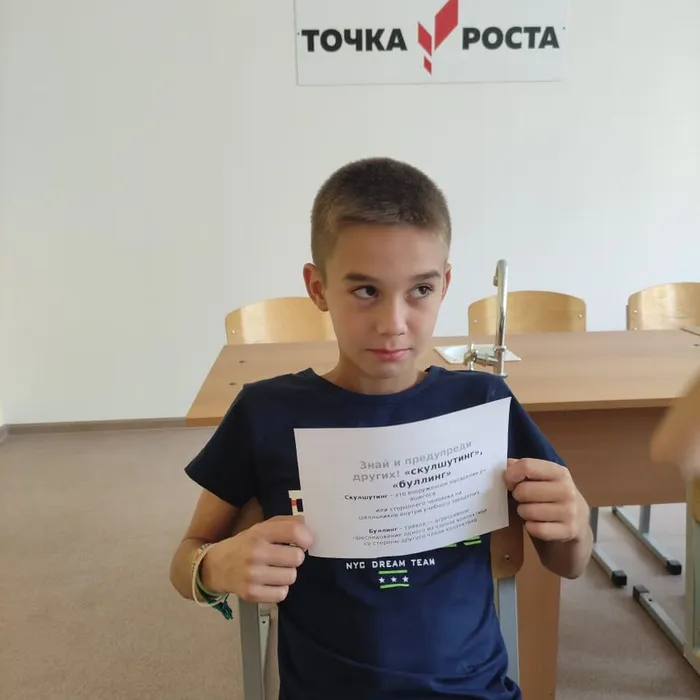 «Конфликт и его решения»