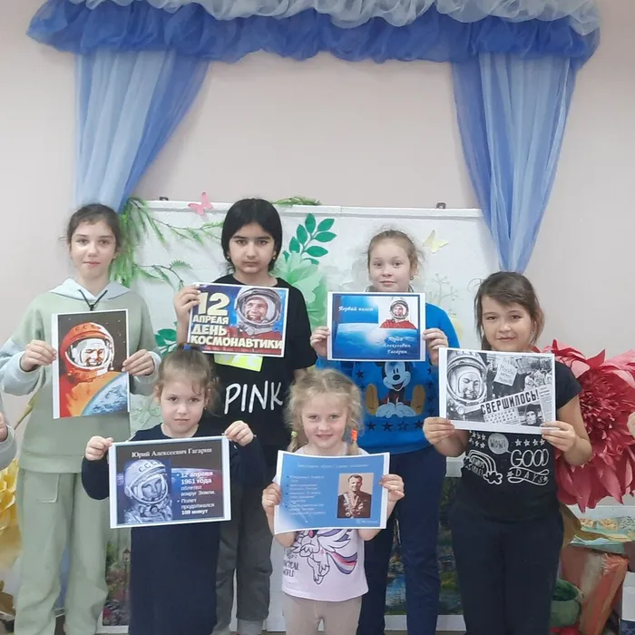 «Звезды становятся ближе»