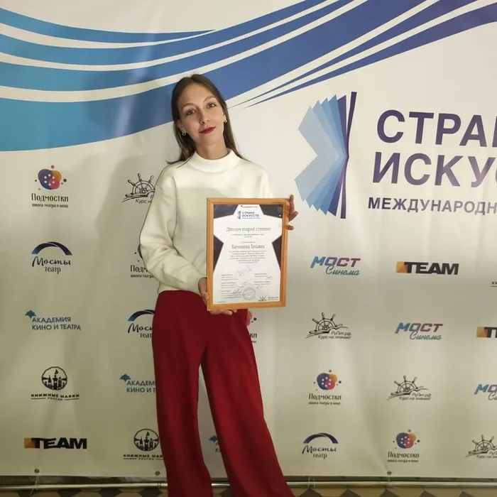 Финал Международного фестиваля "Страна искусств"