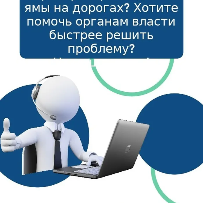 Муниципальный центр управления