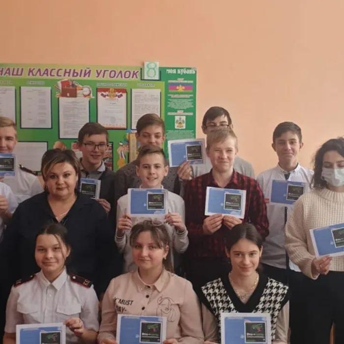 «Пушкинская карта»