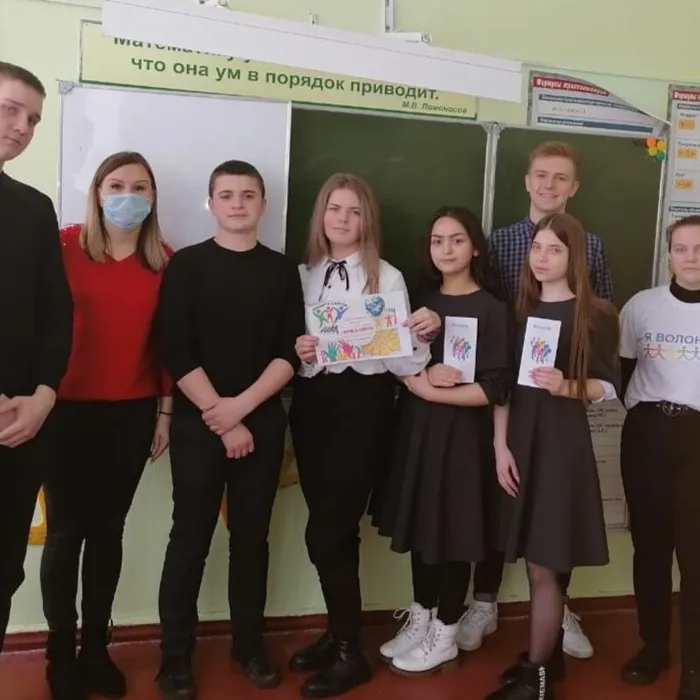  «Узнай о волонтерстве»