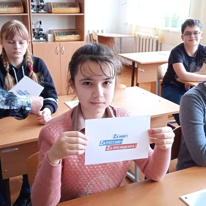 «Крымская весна»