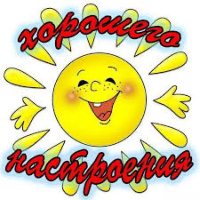 «Откройте творчеству сердца»