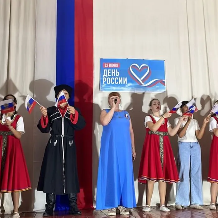 С ЛЮБОВЬЮ К РОССИИ !