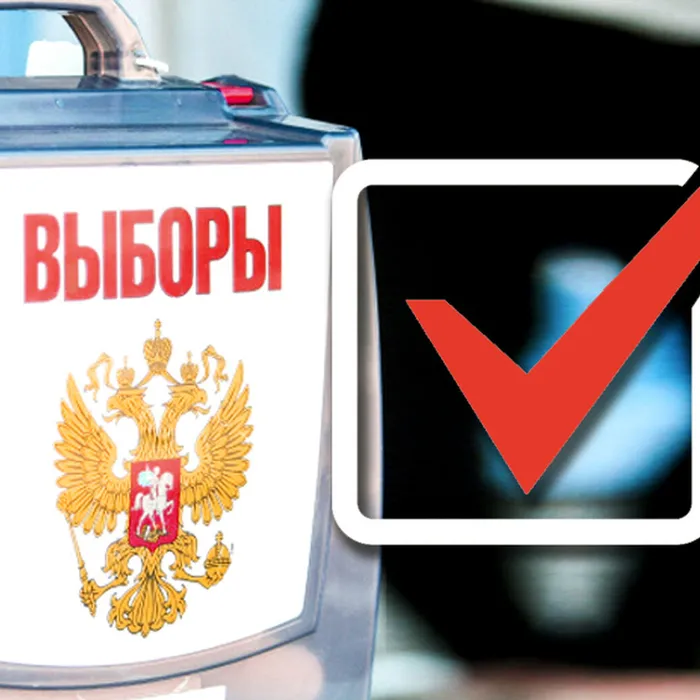 Выборы депутатов Законодательного Собрания Краснодарского края седьмого созыва