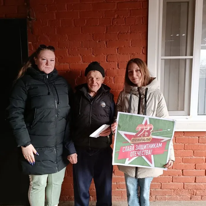 Поздравляем с Днем защитника Отечества