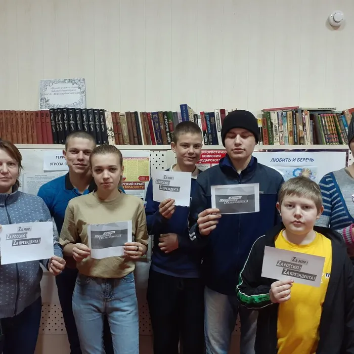 «Крым и Россия - идем одной дорогой»