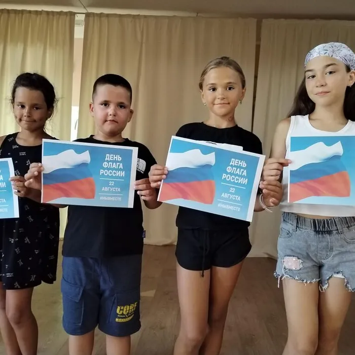 «Белый, синий, красный цвет – символ славы и Побед»