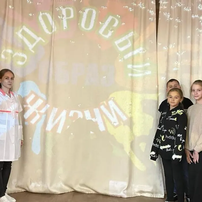 «Наше здоровье в наших руках»