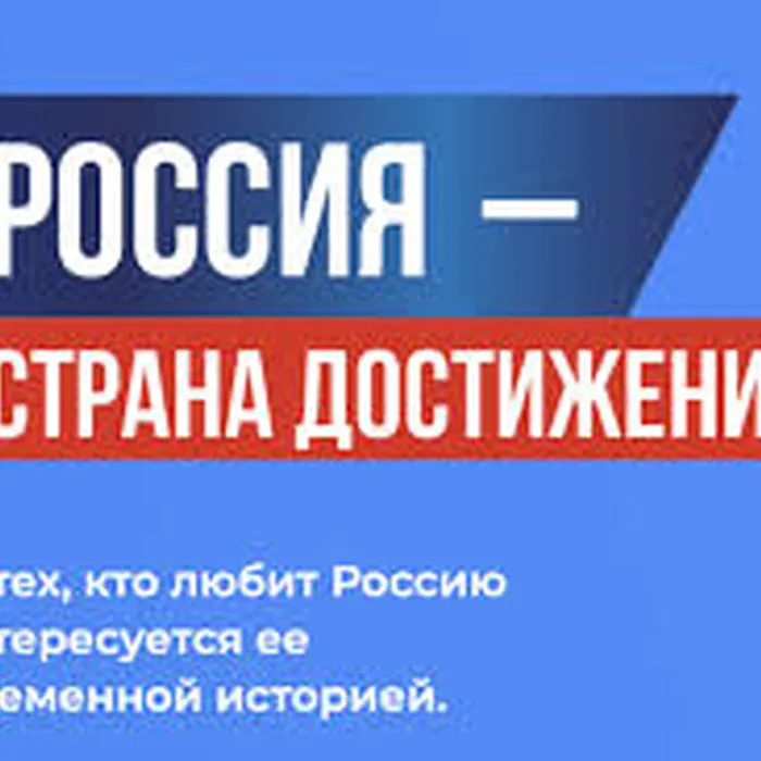 Ежегодное обозрение субъектов РФ «Социальное развитие России»