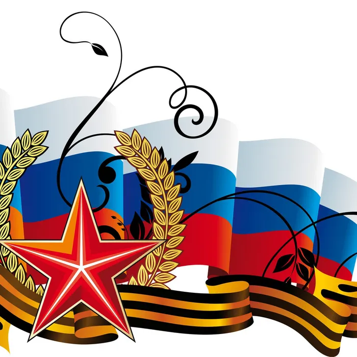 День воинской славы России