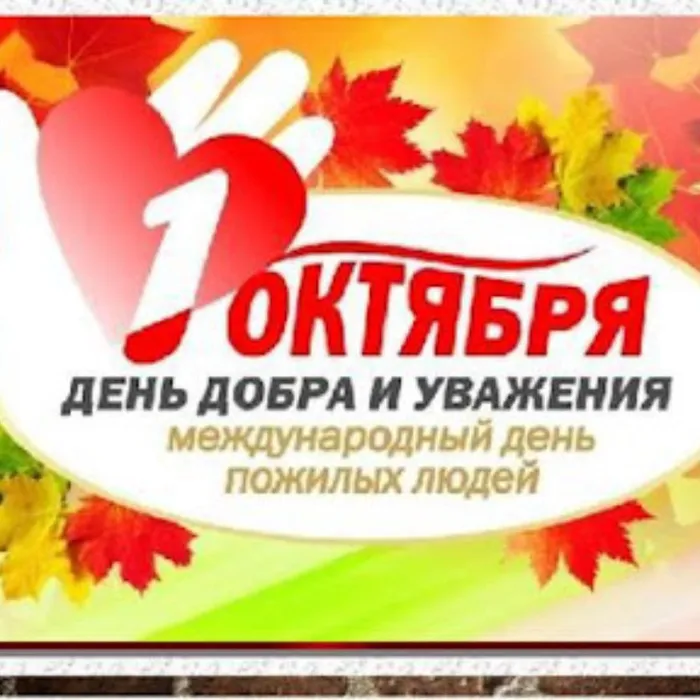 «Золото жизни!»