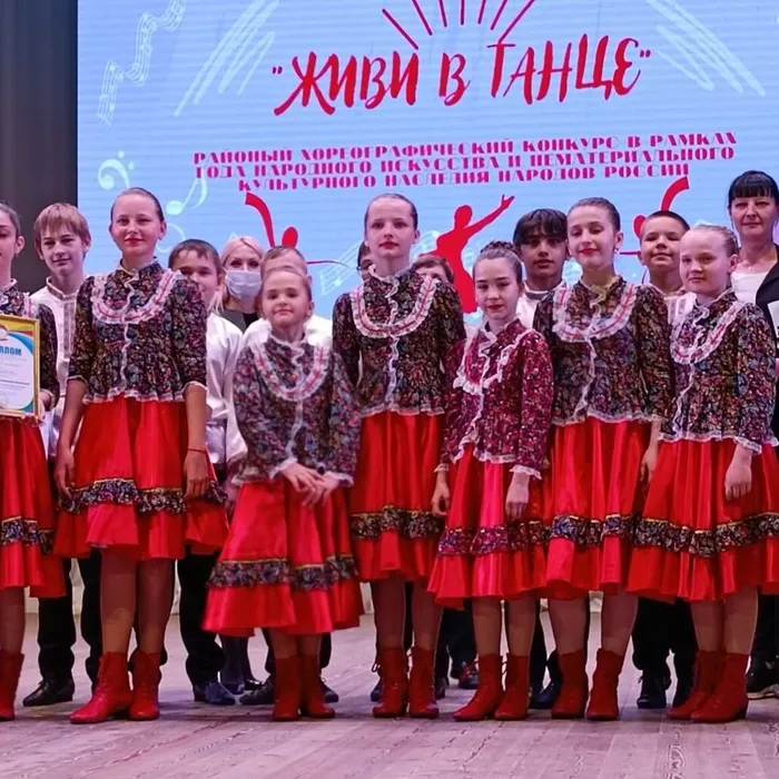 «Живи в танце»