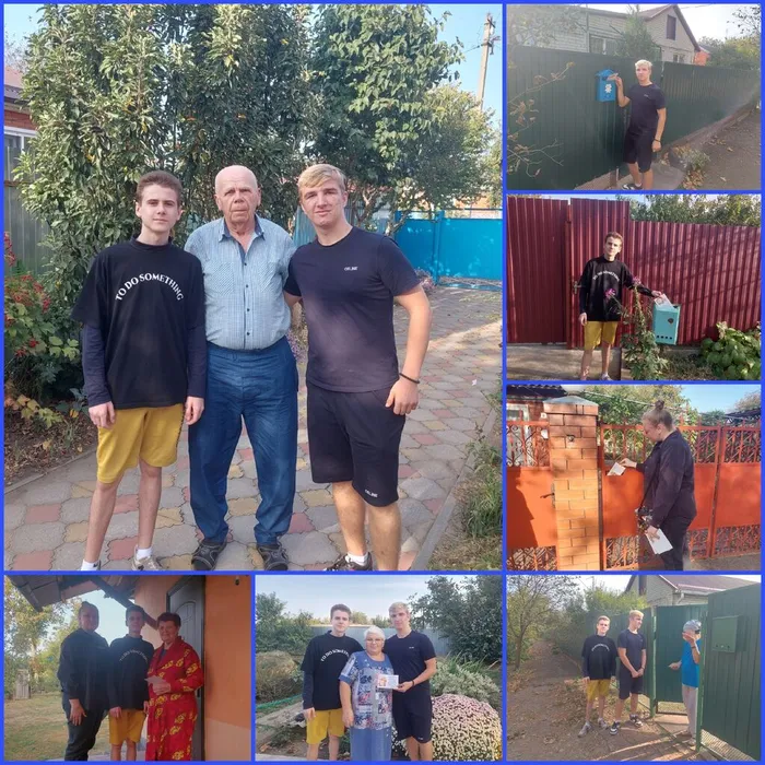 День учителя