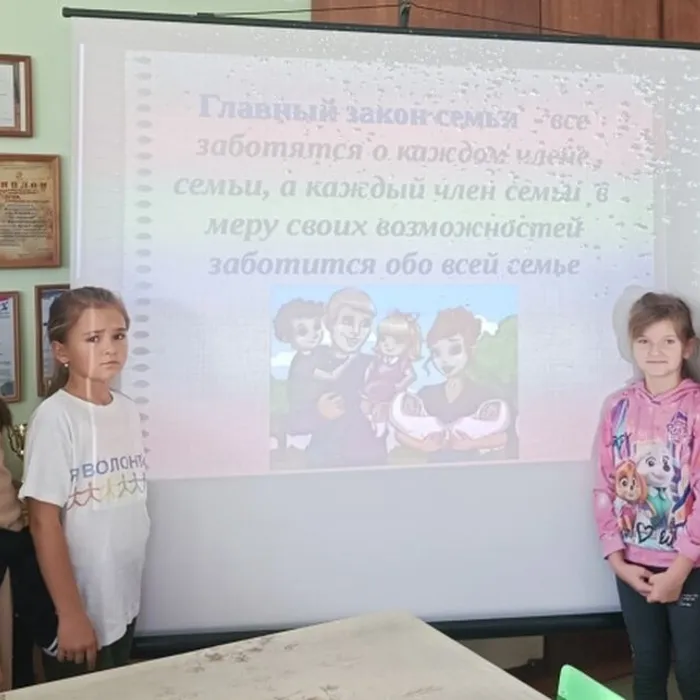 «Закон и семья»