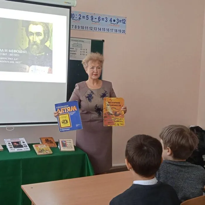 ВОЗНИКНОВЕНИЕ СЛАВЯНСКОЙ ПИСЬМЕННОСТИ