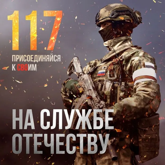 СЛУЖИ ПО КОНТРАКТУ !