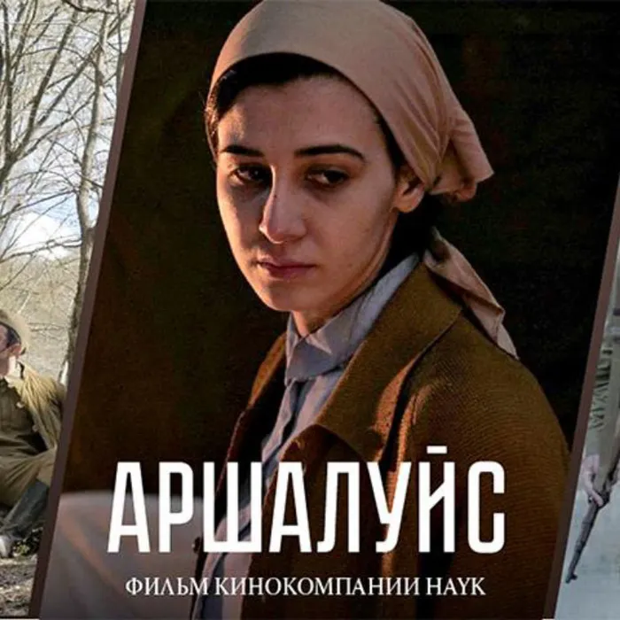 "Кино о маме и для мам"