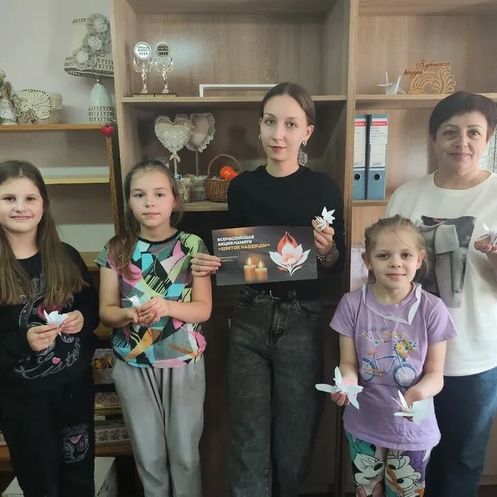 #КрокусПамяти