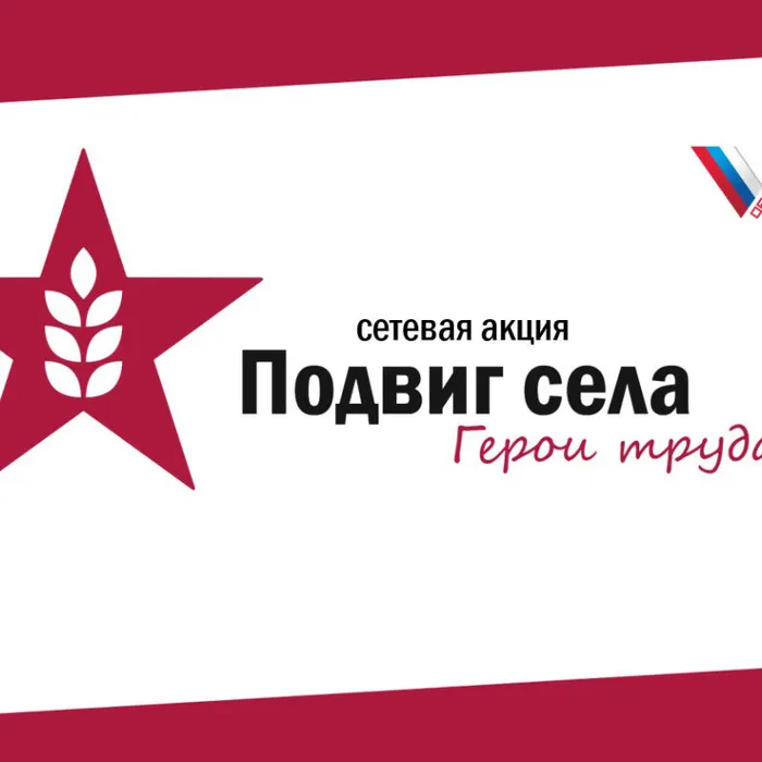 Герой труда Первицкий Владимир Яковлевич