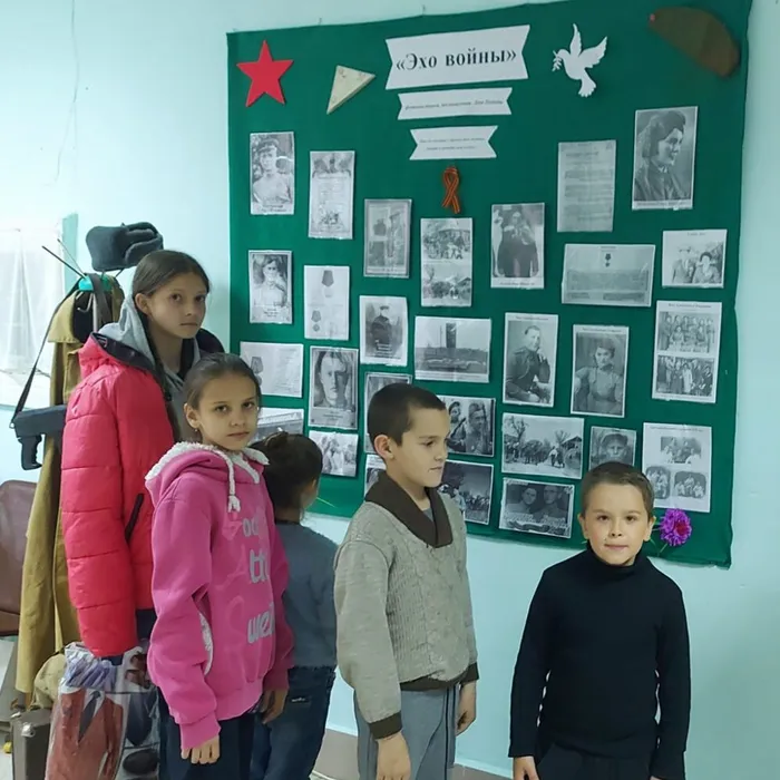 «Эхо войны»