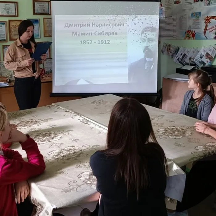 Литературное путешествие «Волшебник Урала»