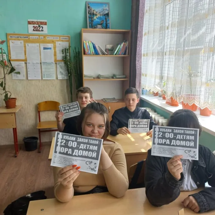 «Пусть всегда будет солнце»