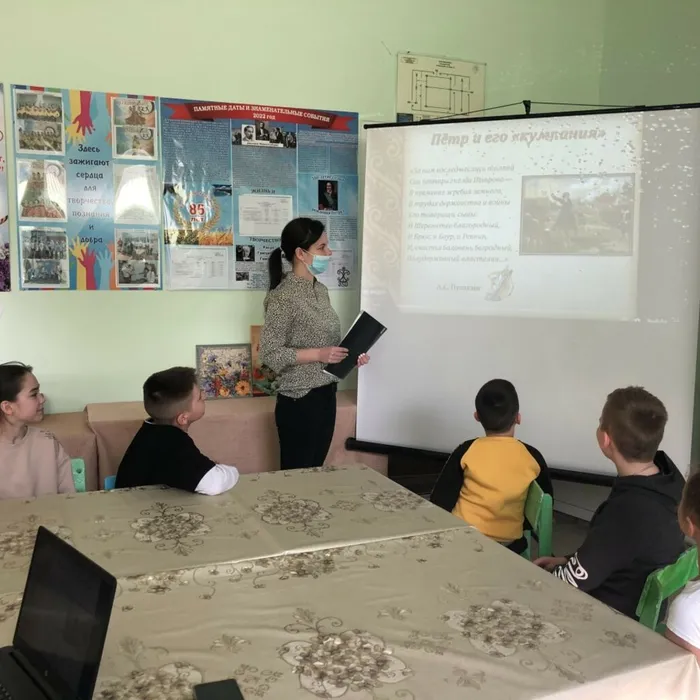 «Петр великий и его наследие»