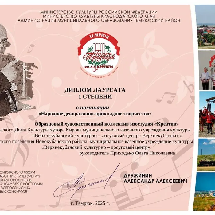 ПОЗДРАВЛЯЕМ!!!