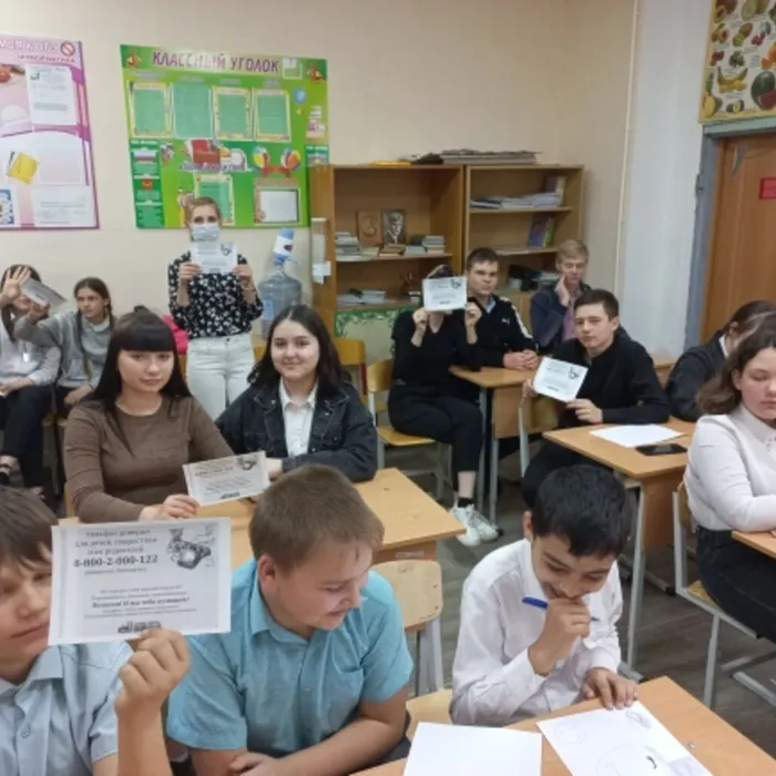 «Пусть всегда будет мир»