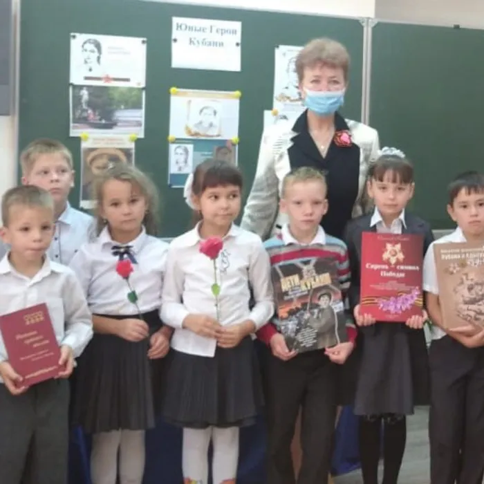 «Юные Герои Кубани»