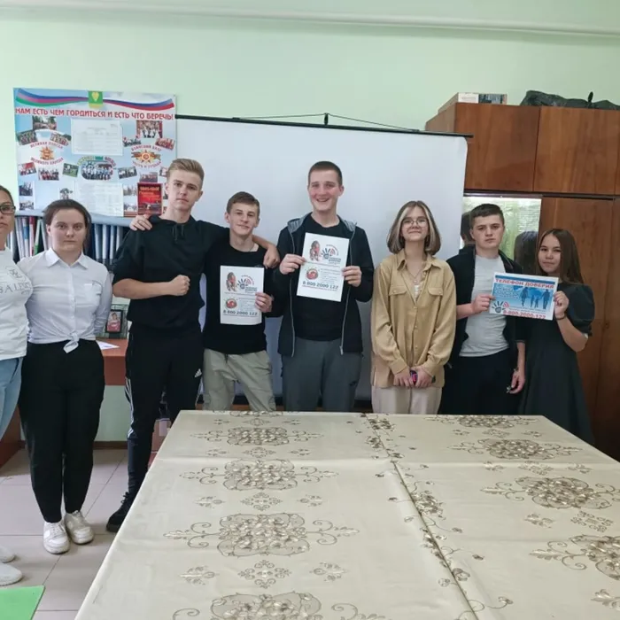 «Ты не один в этом мире»