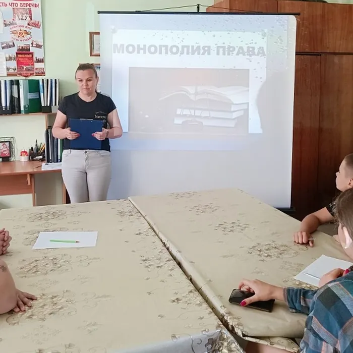 «Монополия права»
