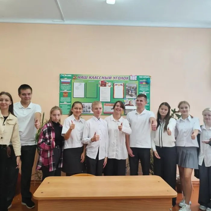 ЕДИНЫЙ ДЕНЬ БЕЗОПАСНОСТИ