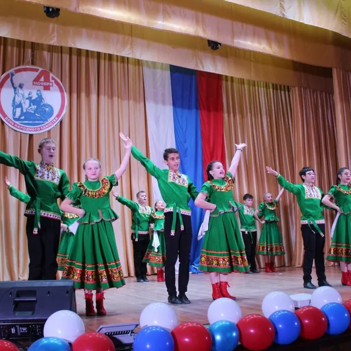 День народного единства