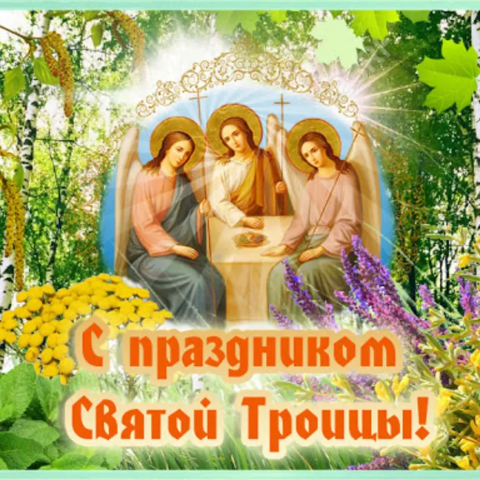 «Праздник русской берёзки»