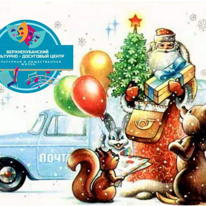 ПРИГЛАШАЕМ НА НОВОГОДНИЕ ПРАЗДНИКИ!
