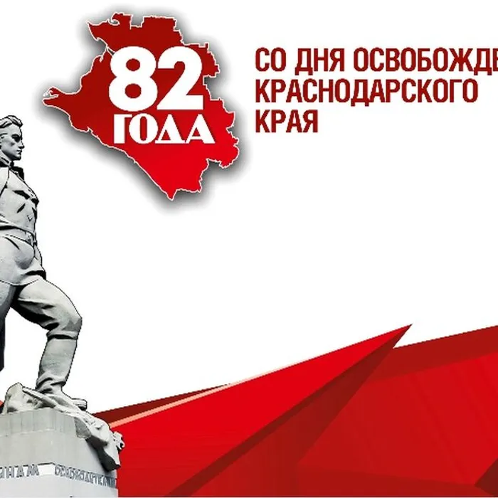 ОВЕЯННЫЙ СЛАВОЙ ПУТЬ