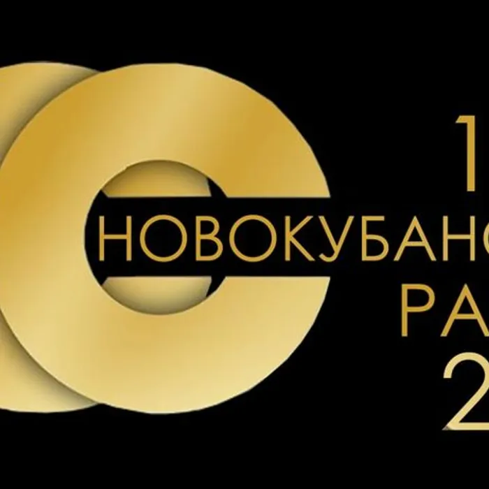МОЕЙ МАЛОЙ РОДИНЕ - 100 ЛЕТ!